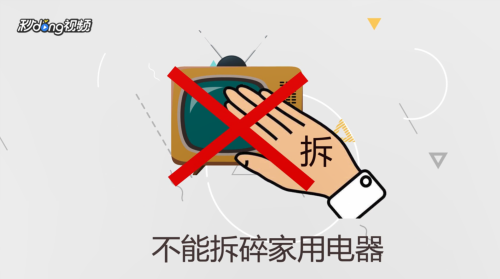 安全教育有哪些